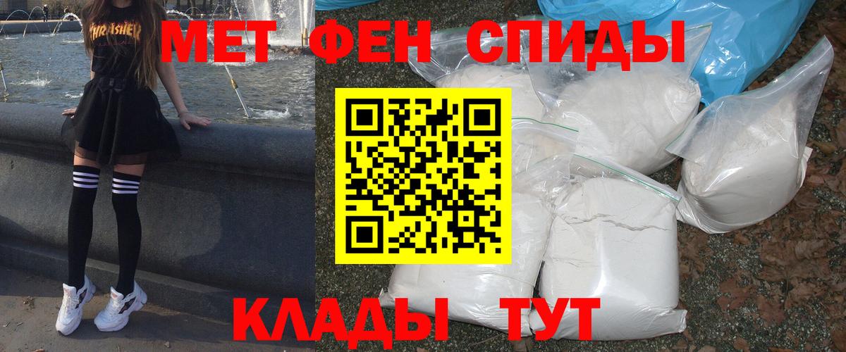 Amphetamine VHQ  Вход с VPN  Лабытнанги 