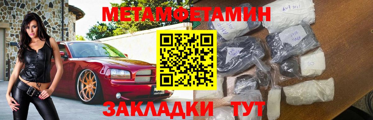 АМФ 98% Лабытнанги