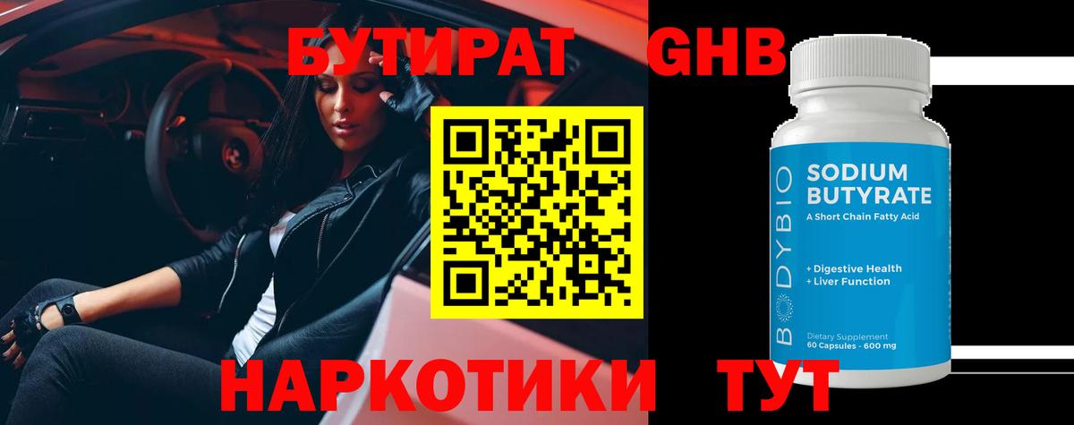 Лабытнанги  Экстази  LSD-25  Марихуана  Меф МЯУ МЯУ кристаллы  Вход с VPN  Alpha PVP СК   COCAIN 