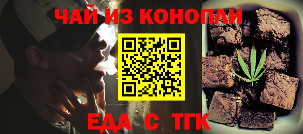 Лабытнанги  Canna-Cookies марихуана  Вход с VPN 
