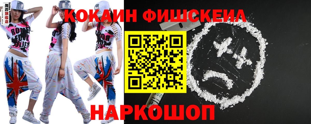 Cocaine 98% Лабытнанги