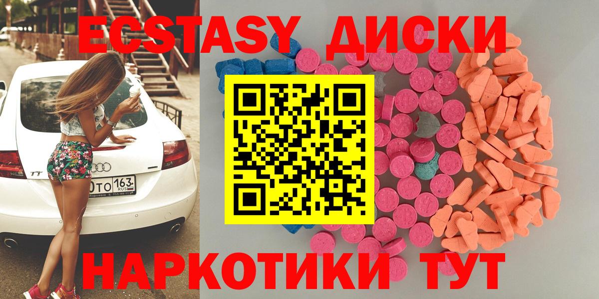 Лабытнанги  Ecstasy Philipp Plein  Вход с VPN 