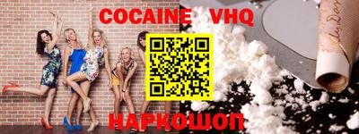 эйфоретик Конаково