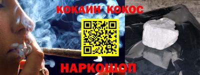 метадон Комсомольск-на-Амуре