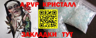 эйфоретик Конаково