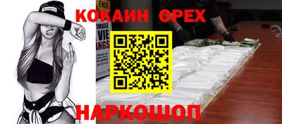 прущий лед Коммунар
