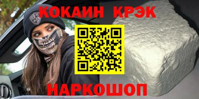 прущий лед Коммунар