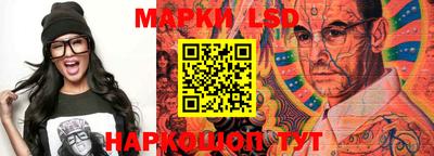 прущий лед Коммунар