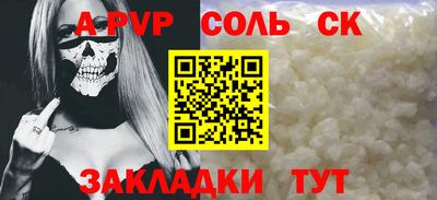 прущий лед Коммунар