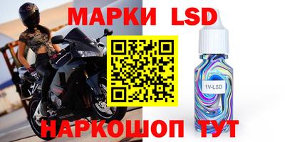прущий лед Коммунар