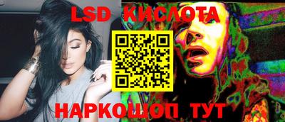 прущий лед Коммунар