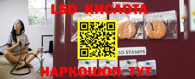 метадон Комсомольск-на-Амуре