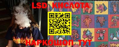 прущий лед Коммунар