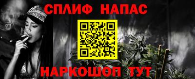 метадон Комсомольск-на-Амуре