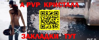 прущий лед Коммунар