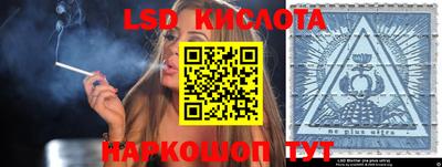 прущий лед Коммунар