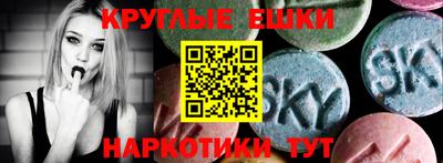 метадон Комсомольск-на-Амуре