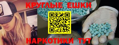 прущий лед Коммунар