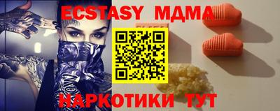 метадон Комсомольск-на-Амуре