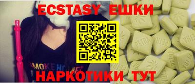 метадон Комсомольск-на-Амуре