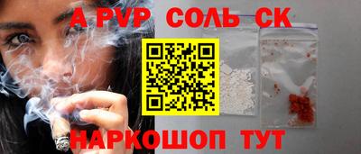 метадон Комсомольск-на-Амуре