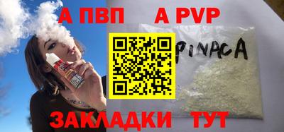 метадон Комсомольск-на-Амуре