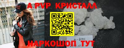 эйфоретик Конаково