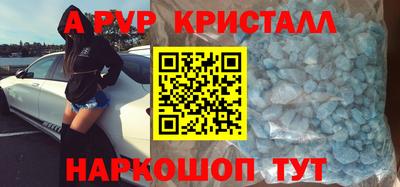 метадон Комсомольск-на-Амуре