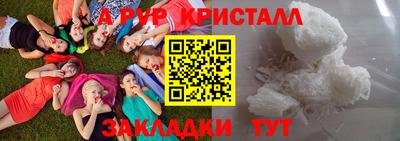 эйфоретик Конаково
