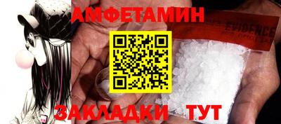прущий лед Коммунар