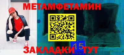 эйфоретик Конаково