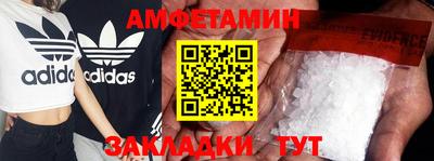 прущий лед Коммунар