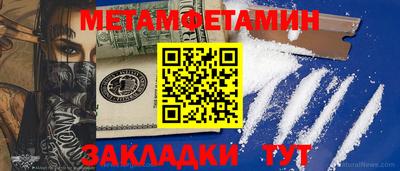прущий лед Коммунар