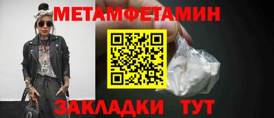 эйфоретик Конаково