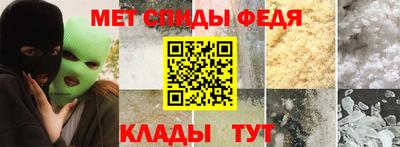 метадон Комсомольск-на-Амуре