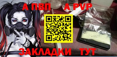 метадон Комсомольск-на-Амуре
