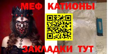 метадон Комсомольск-на-Амуре