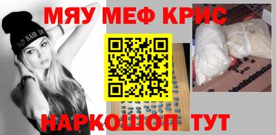 метадон Комсомольск-на-Амуре