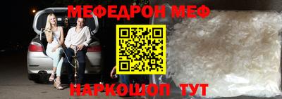 прущий лед Коммунар