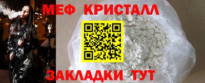 метадон Комсомольск-на-Амуре