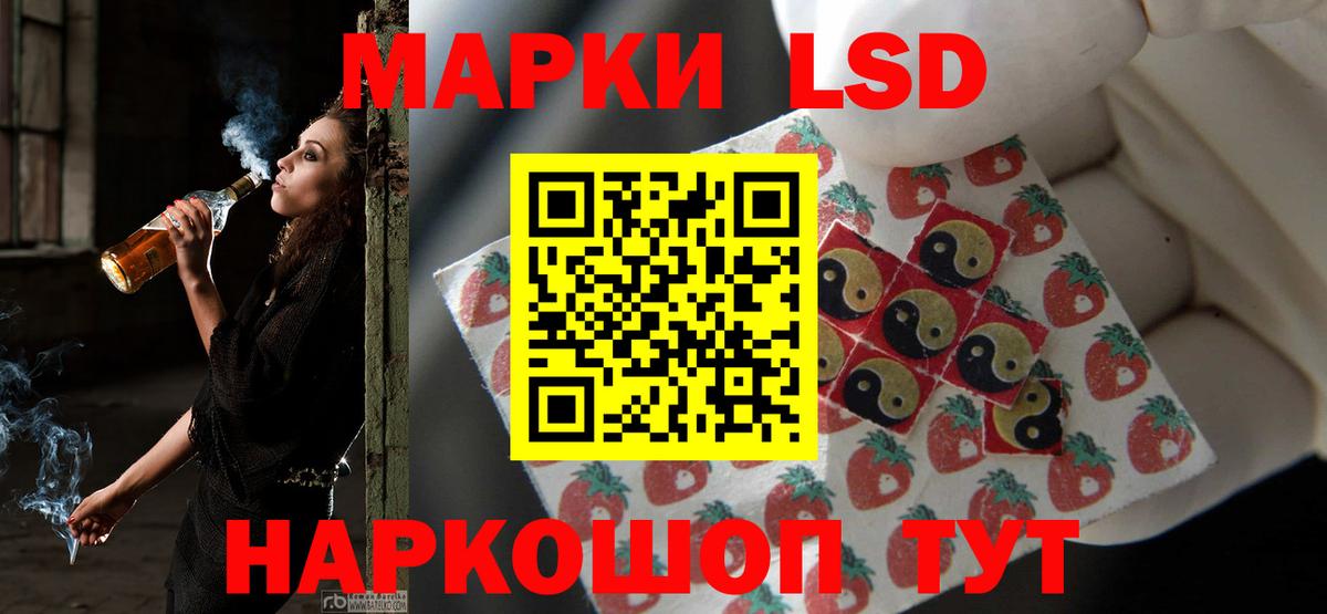Лсд 25 экстази ecstasy  Вход с VPN  Лабытнанги  LSD-25 экстази кислота 