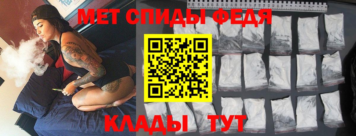 МЕТАМФЕТАМИН пудра Лабытнанги