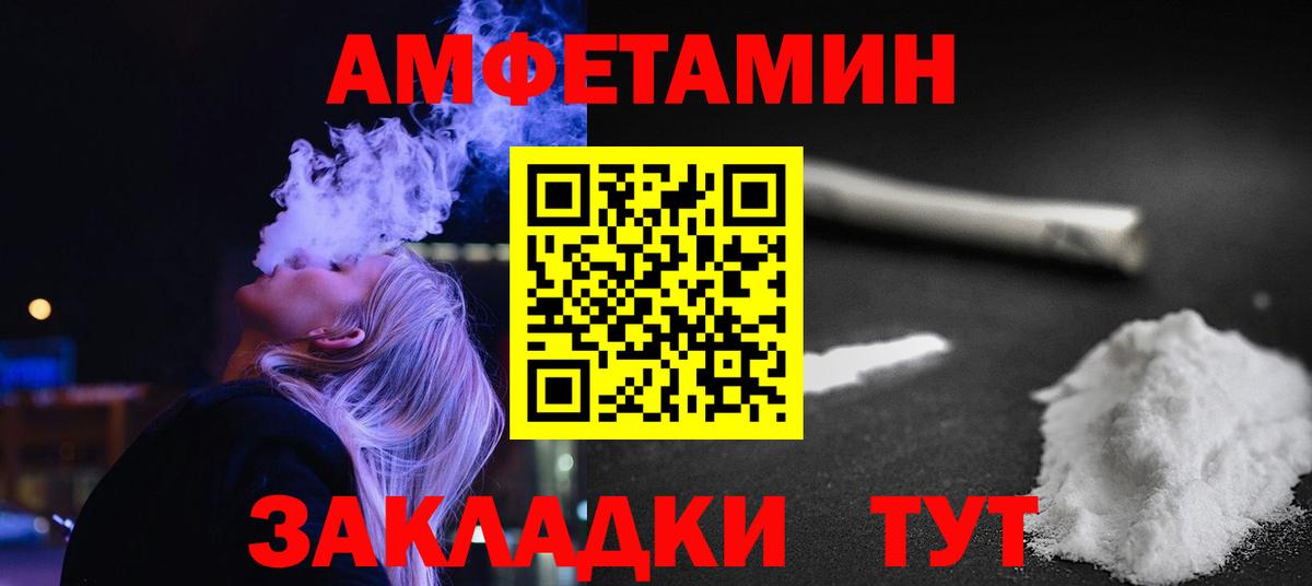 Первитин Methamphetamine  Первитин Methamphetamine  Метамфетамин  Лабытнанги  Вход с VPN 