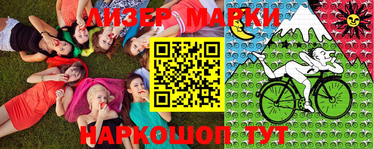 Марки NBOMe 1,8мг  Марки NBOMe 1,8мг  Вход с VPN  Марки N-bome  Лабытнанги 