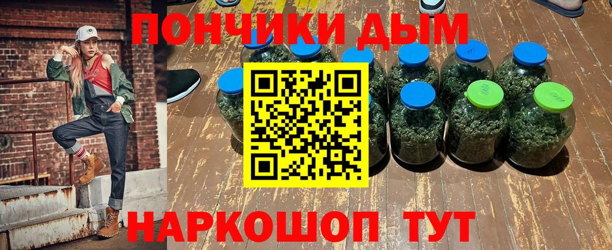 Канабис Ganja  Вход с VPN  Марихуана тримм  Канабис MAZAR  Лабытнанги 