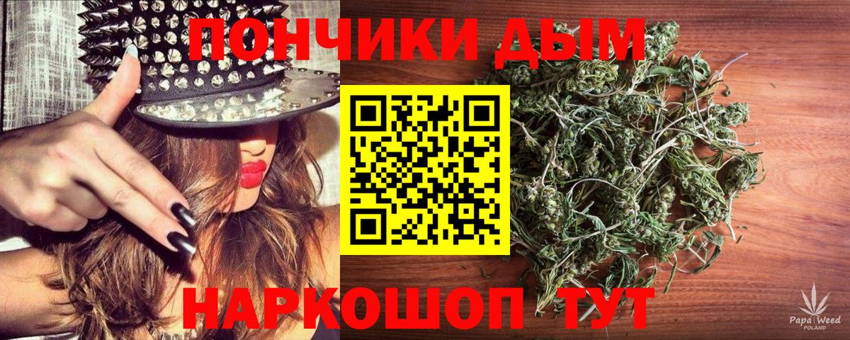 Марихуана план Лабытнанги